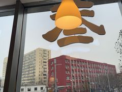 -叁拾壹克饺子·东北菜(国贸店)