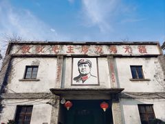 -丝绸小镇荻港古村