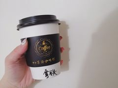 -东海咖啡馆