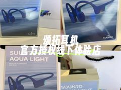 -鹰巢数码EAGLE’S NEST(燕莎店)