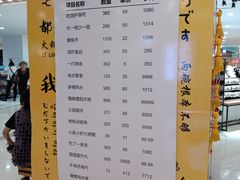 -吾悦广场(天津和平店)