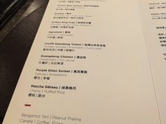 -泰安门Taian Table(镇宁路店)