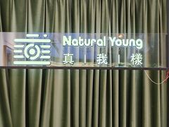 -真我樣照相馆·身份证·证件照·外拍(环球港店)