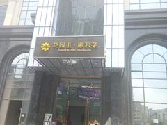 -皇马纯KTV·量贩·聚会(民治店)