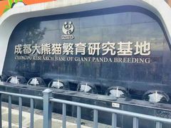 -宸玥酒店(成都西南财大地铁站店)