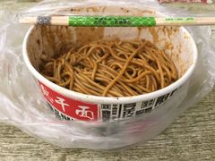 -蔡记炸酱热干面(昌里路店)