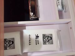-新太二·鲜料川菜(群光广场店)