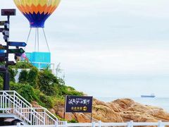 -北戴河碧螺塔海上酒吧公园