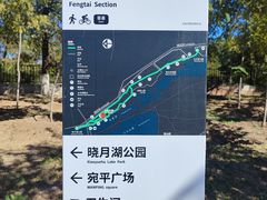 -绿堤公园
