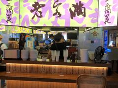 -老客满蛋饼(双塔市集店)