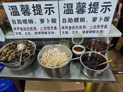 -龍城柳州螺蛳粉(群星路店)