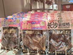 -黑色经典臭豆腐·湖南特产(太平街口店)