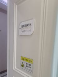 -坤如玛丽·医疗美容中心