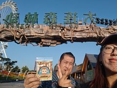 -大连森林动物园