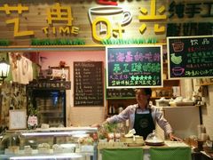android_upload_pic-艺冉时光(田子坊店)