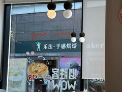 -必胜客(阿罗海店)