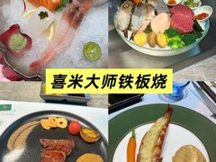 -尚海豆捞(乐虹坊店)