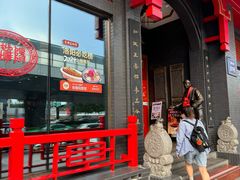 -老雒阳面馆·水席(王城路店)
