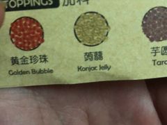 -KOI Thé(正佳广场店)