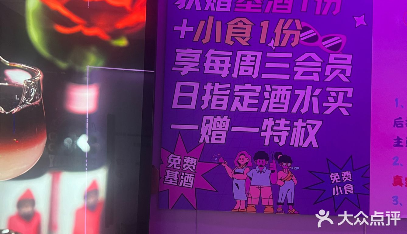 街头鸡尾酒🍸打包了就走[鼓掌]