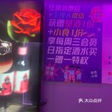 街头鸡尾酒🍸打包了就走[鼓掌]