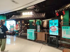 -佬麻雀·新湘菜(珠海金发购物中心店)