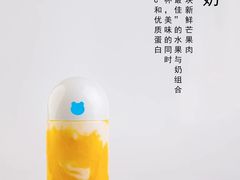 -兰熊鲜奶(西直门凯德mall店)