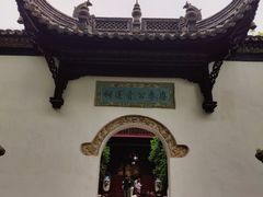 -采石矶景区
