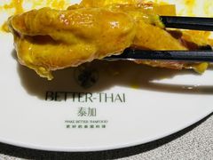 -BetterThai 泰加(苏州中心店)