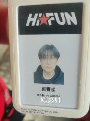 -嗨翻Hi-Fun竞技主题乐园·蹦床团建生日聚会(五棵松华熙店)