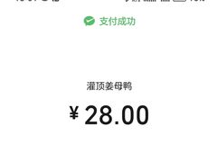 -灌顶姜母鸭(思明南路店)