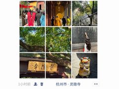 -杭州湖滨in77