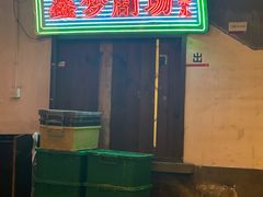 -文和友老长沙龙虾馆(化龙池店)