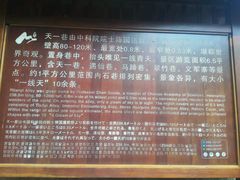 -崀山风景名胜区
