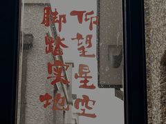 -思南书局(复兴中路店)