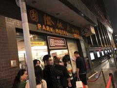 门面-国际饭店·帆声西饼屋(黄河路店)
