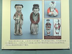 -磁州窑博物馆