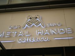 门面-铁手珈琲制造局metalhands(望京店)