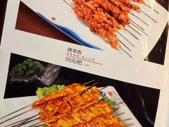 -尕羊烤肉餐厅·清真(会宁路店)