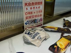 -李想大虾(吾悦广场店)