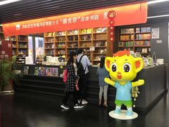 -外研书店(北京外国语大学西校区北外国际大厦店)