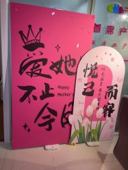 -产后帮产后修复(首城国际店)