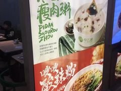 -甲乙饼·手工牛肉饼(天通苑华联店)
