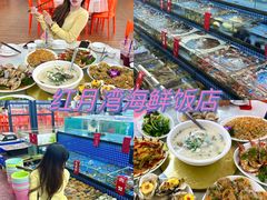 -红月湾海鲜饭店•沙滩海景(双月湾店)