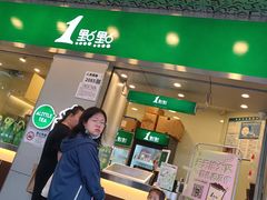 -1点点(国贸店)