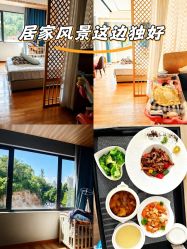 -厦门屿爱月子中心(独栋海湾店)
