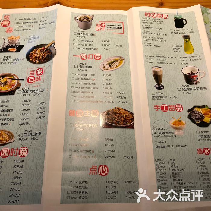 云蝠烧鹅仔●云小厨菜单图片-北京其他中餐-大众点评网