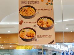 -COCO壱番屋(北京平安国际金融中心店)