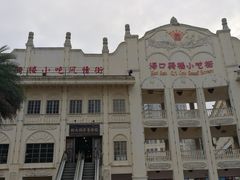 -海口骑楼小吃街