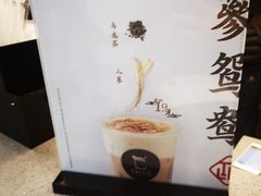-TPLUS茶家(浦电路店)